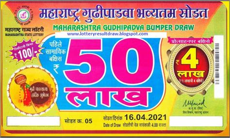 maharashtra gudipadwa bumper draw|Maharashtra Gudhipadwa Bumper Results 23.3.2023 Draw.